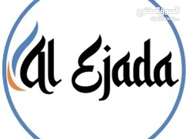 الاجادة للاستثمار