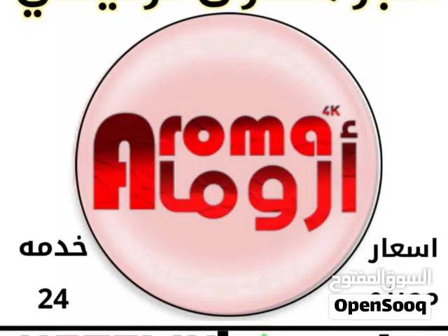  Other Receivers for sale in Farwaniya