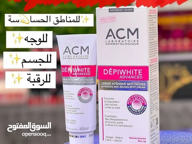 توفر اخيراً بعد طول الغياااب وحش التفتيح و تجديد البشرة