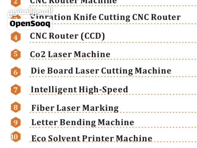 ADVERTISING MACHINES