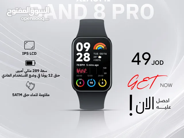Xiaomi Band 8 Pro شاومي باند 8 برو