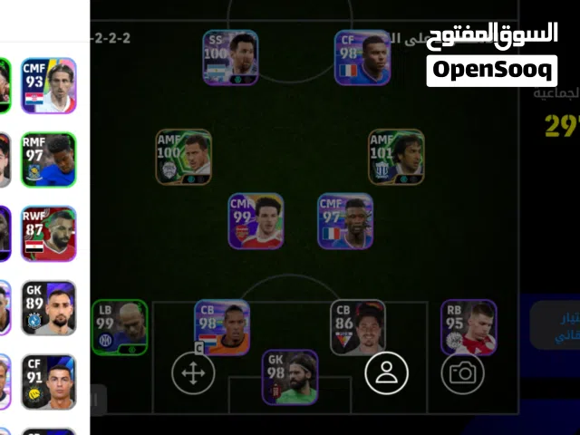 حساب بيس كامل جديد