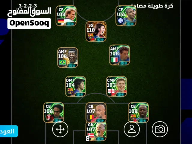 PES Accounts and Characters for Sale in Abyan