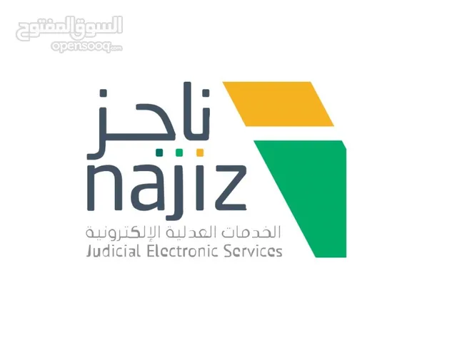 لتقديم جميع الخدمات الالكترونية