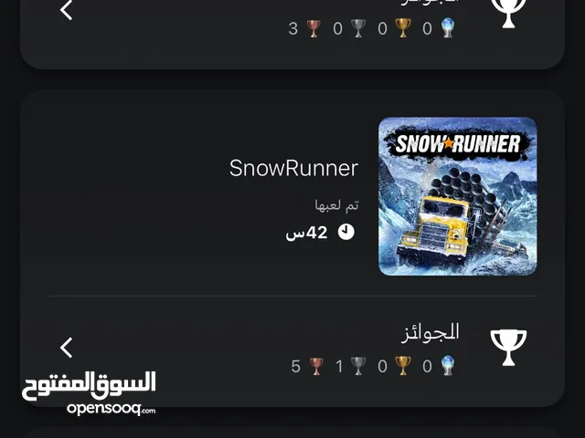 PS+ Accounts and Characters for Sale in Al Riyadh