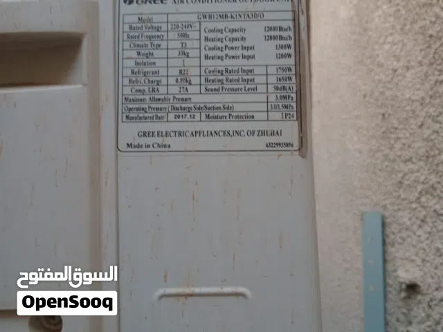 سبلت بحالة ممتازة طن واحد للبيع