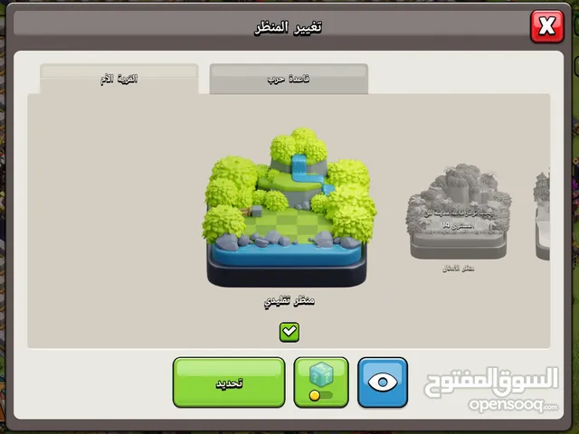 Clash of Clans Accounts and Characters for Sale in Al Madinah