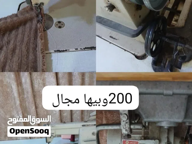 مكينه الصناعي نظيفه كلش نظيفه للبيع