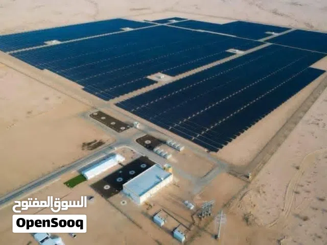 الواح شمسيه