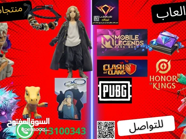 Gift Cards - Others gaming card for Sale in Sana'a