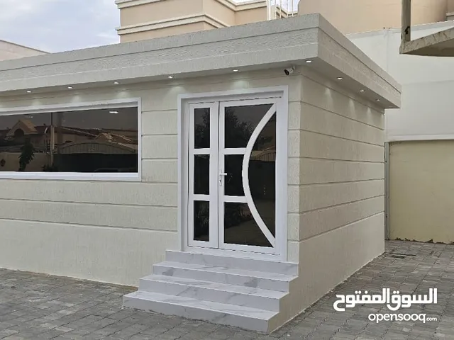 كرفان ضد الحريق