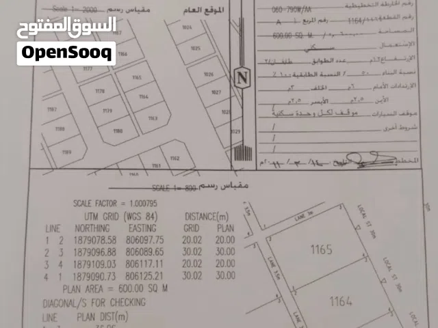 ارض مربع أ شمال غرب ريسوت مميزة على شارع كبير 30 متر