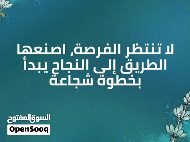 دورات أونلاين دروس دعم أون لاين