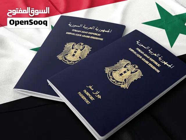 حجز دور تجديد او اصدار اول مرة لجواز السفر