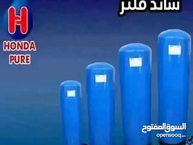 Filters for sale in Khartoum