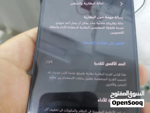 14عادي جهاز اخوي جديد بطاريته 79جهاز نضيف بمعنه الكلمه جهاز كفاله عامه ما مفتوح بي برغي تجي وشوف