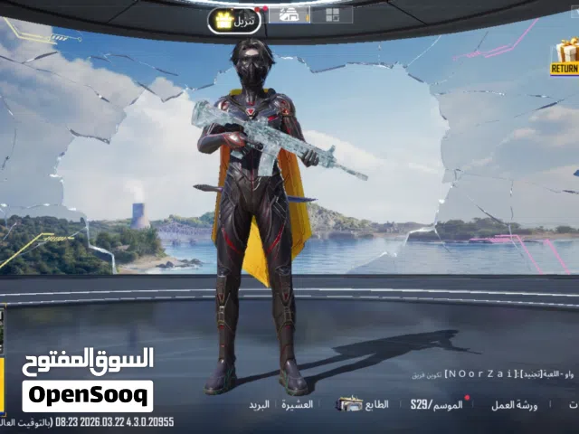 حساب ببجي للبيع السعر على السومه