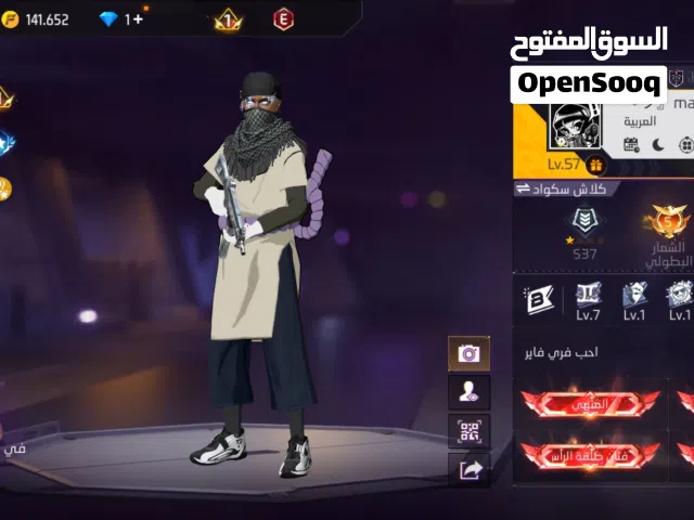 Free Fire Accounts and Characters for Sale in Amman