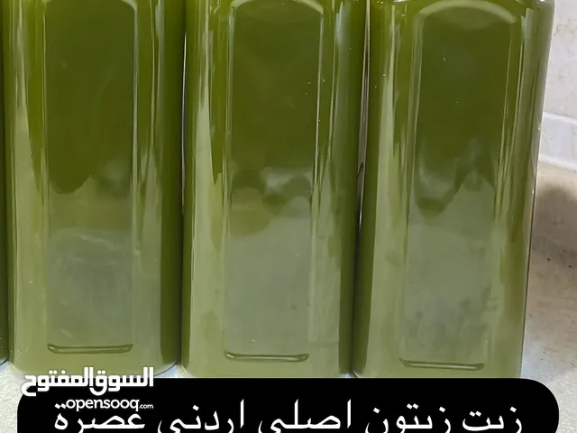 زيت زيتون أردني ومضمون أكيد جرب مرة ولا تنساها بالمرة نتشرف بخدمتكم جميعاً من جميع مناطق البحرين