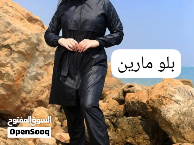همزة الصيف بوركيني اربع قطع