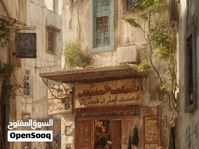 محل ايجار في ميزران موقع كويس أي نشاط خفيف
