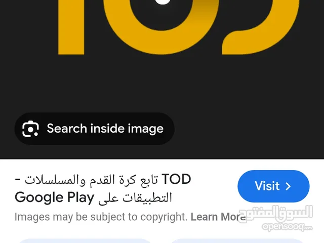 اشتراكات TOD اشتراكات STARZPLAY