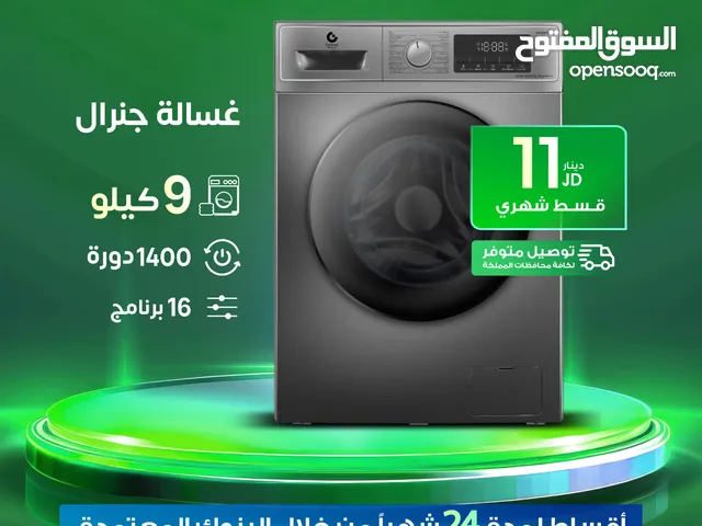 General Deluxe 9 - 10 Kg Washing Machines in Zarqa