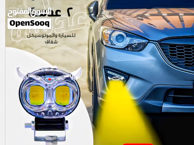 ليد البومة عدستين شفافتين للسيارة و الموتوسيكل