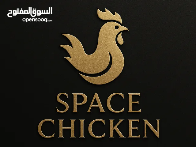 space chicjen