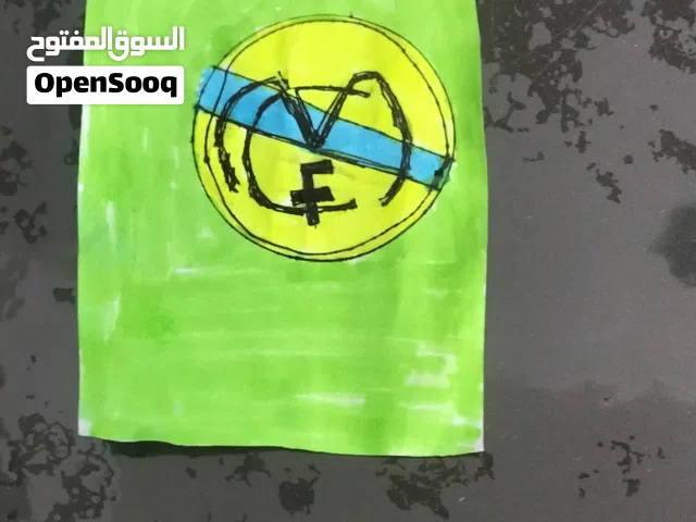 الاعلان قوي مدريد صورة