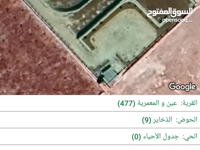 2 Bedrooms Farms for Sale in Mafraq Ain wa Al-Ma'mariyyeh