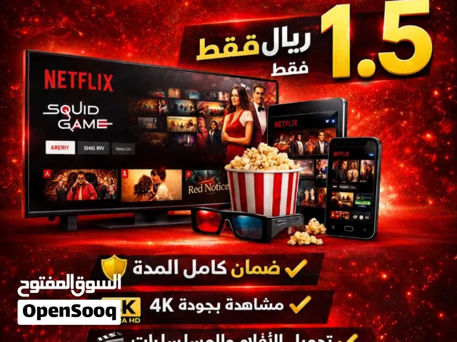 Gift Cards - Others gaming card for Sale in Al Dhahirah