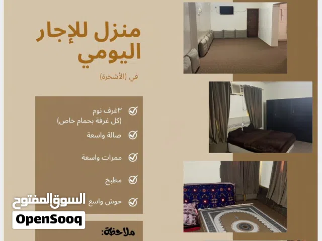 350 m2 3 Bedrooms Townhouse for Rent in Al Sharqiya Ja'alan Bani Bu Ali