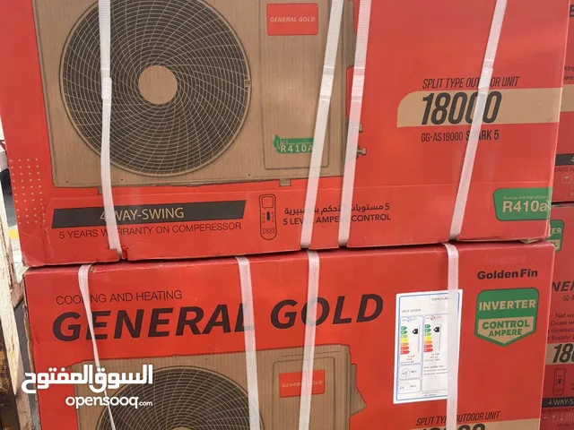 سبالت طباخت غسالت