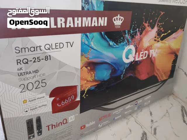 شاشة رويل رحماني