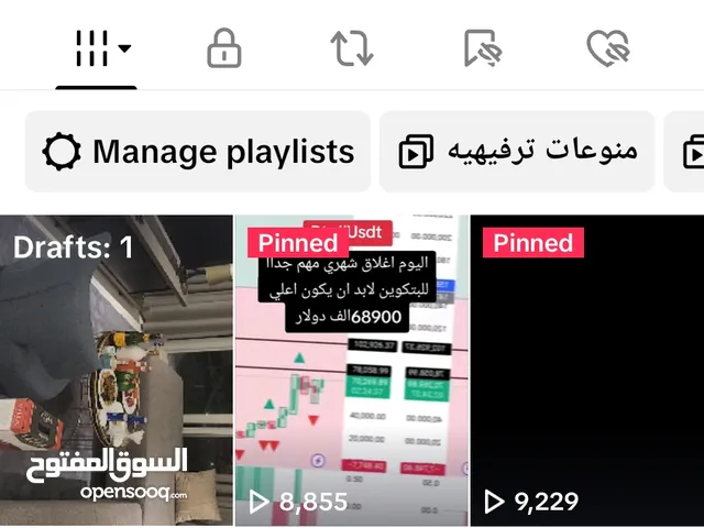 Social Media Accounts and Characters for Sale in Dubai