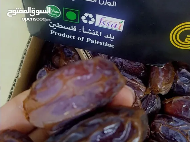 رمضان كريم 
تمر مجدول فلسطيني  حبة كبيرة جامبو موسم السنة  5كيلو 220درهم شامل التو