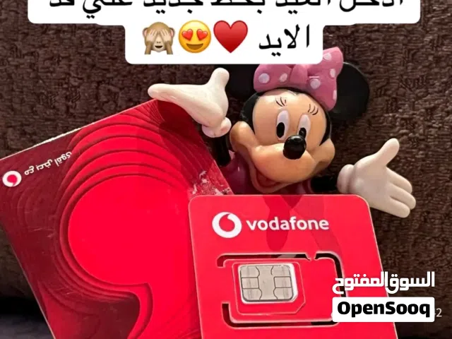 Vodafone VIP mobile numbers in Cairo