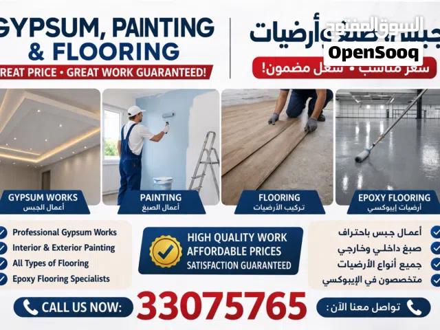 Smart Build, Better Price, home renovation and more