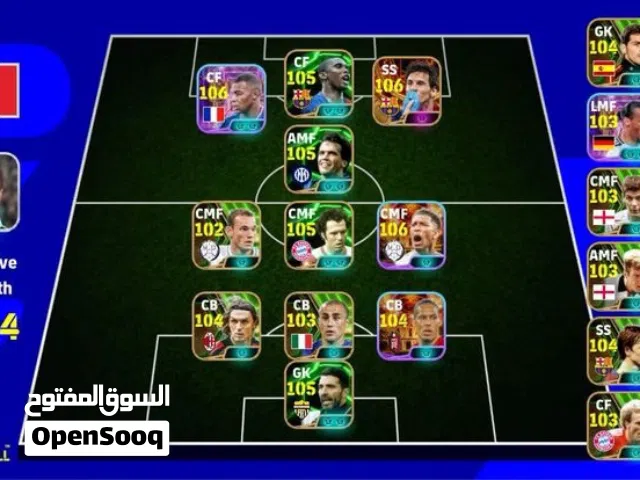 PES Accounts and Characters for Sale in Kénitra