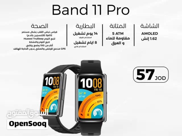 Huawei Band 11 Pro هواوي باند 11 برو