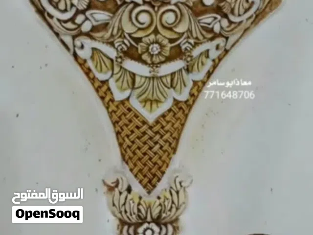 ابو ياسر البيضاني للدهانات وديكوار