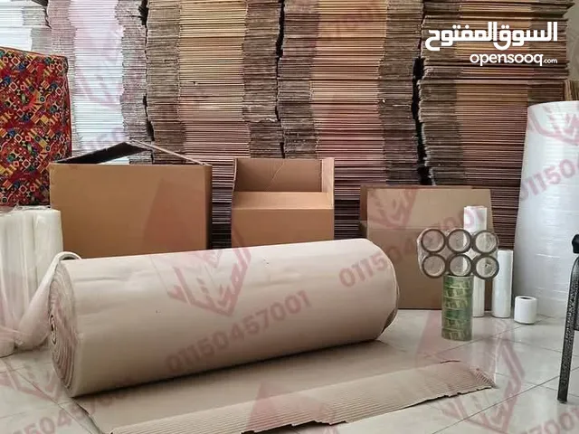 رولات تغليف للبيع لضب الزجاج كراتين فارغة للبيع
