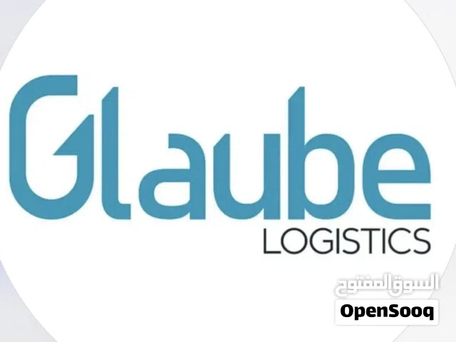 شركة جلوب لوجستيك - Glaube Logistics