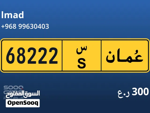 رقم مميز وجميل