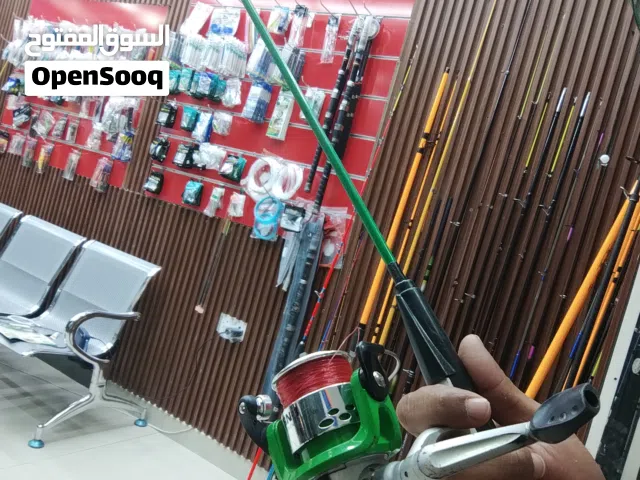 سنارة كاملة الصيد الاسماك Complete fishing rod