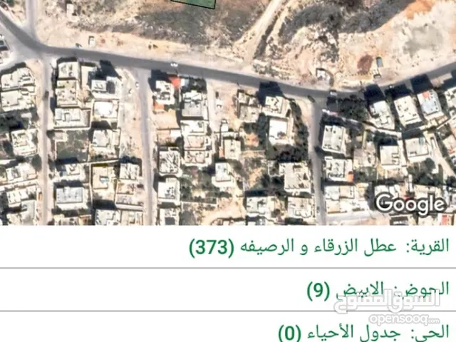 Residential Land for Sale in Zarqa Jabal Al Ameer Hasan