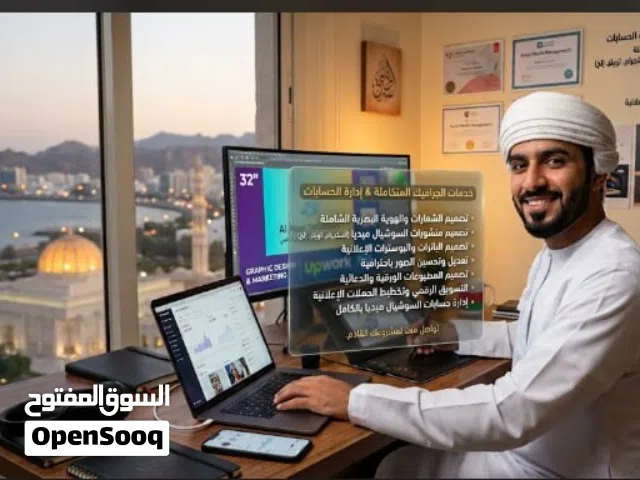 تصميم احترافي، سعر تنافسي، وسرعة في التنفيذ.. هويتك البصرية في أيدٍ أمينة