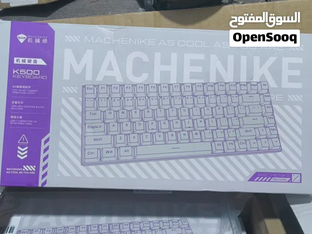 كيبورد ميكانيك جديد كبس