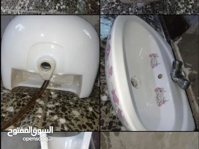 مغسله البيع